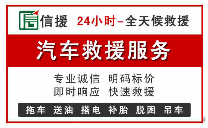 双峰中途汽车送机油
