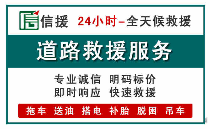 双峰汽车送油救援 (1).jpg