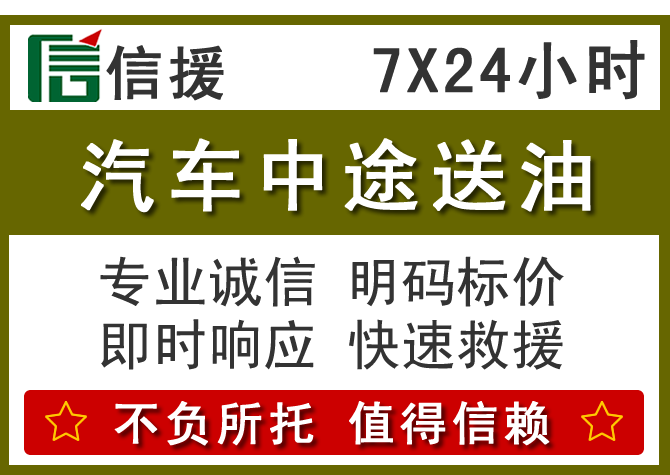 双峰送油.png 双峰送油.png