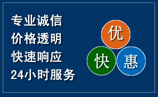 双峰汽车救援送柴油