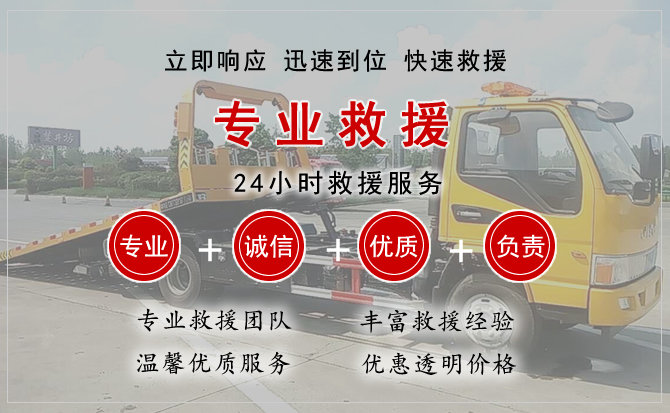 双峰汽车中途送油救援电话 双峰汽车中途送油救援电话